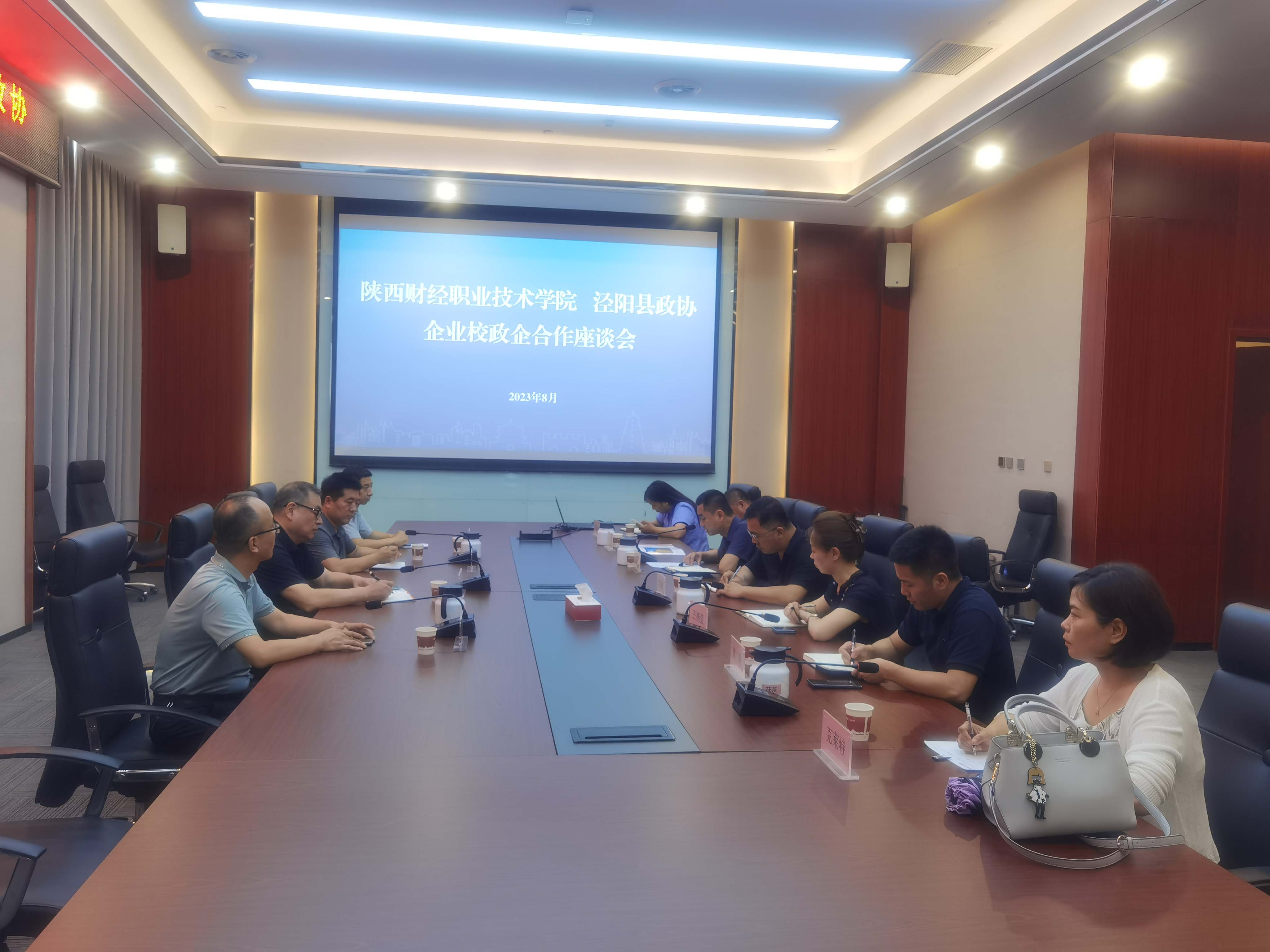 微信图片_2023081114575711.jpg
