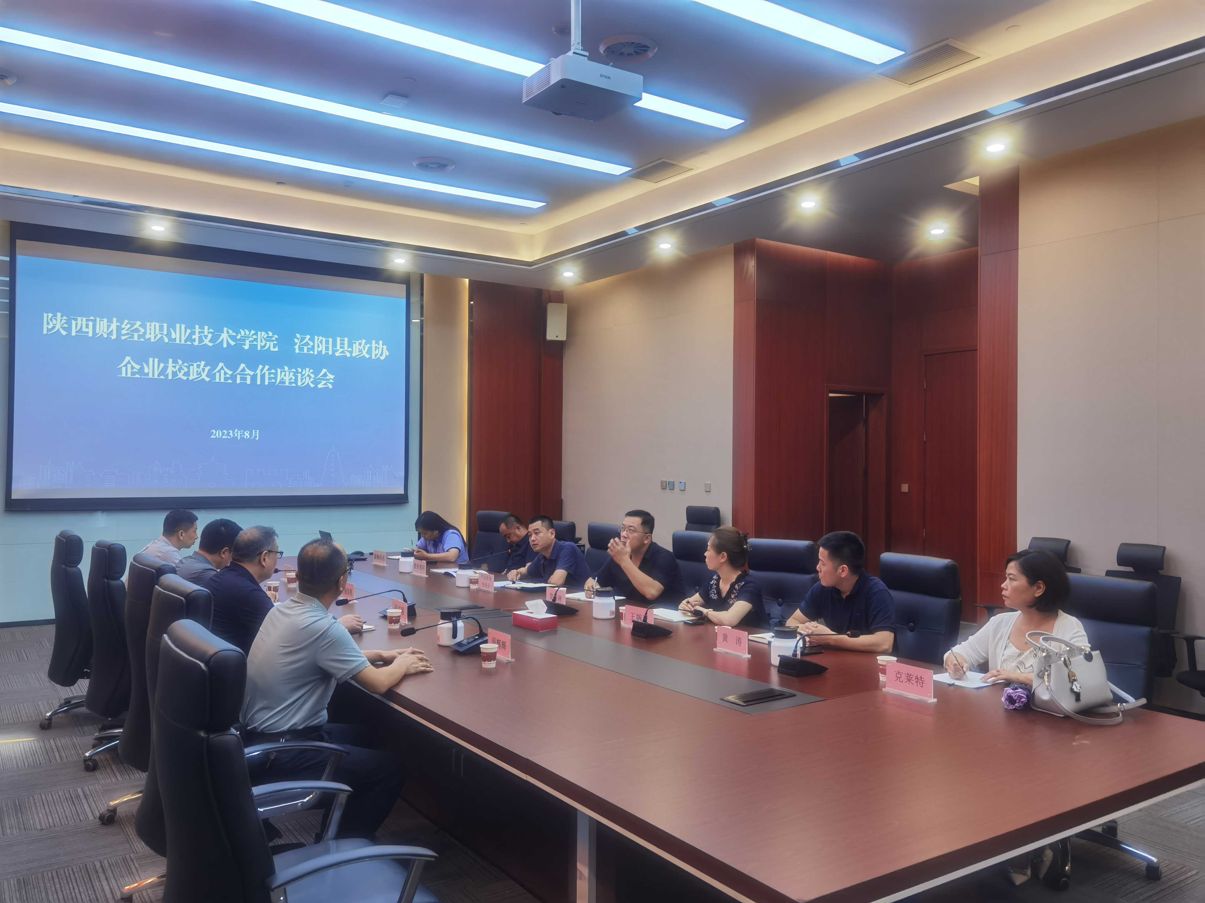 微信图片_20230811145805.jpg