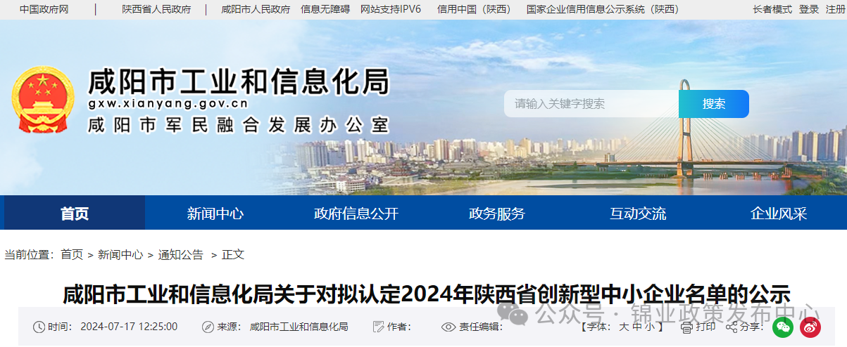 微信图片_20240730105226.png