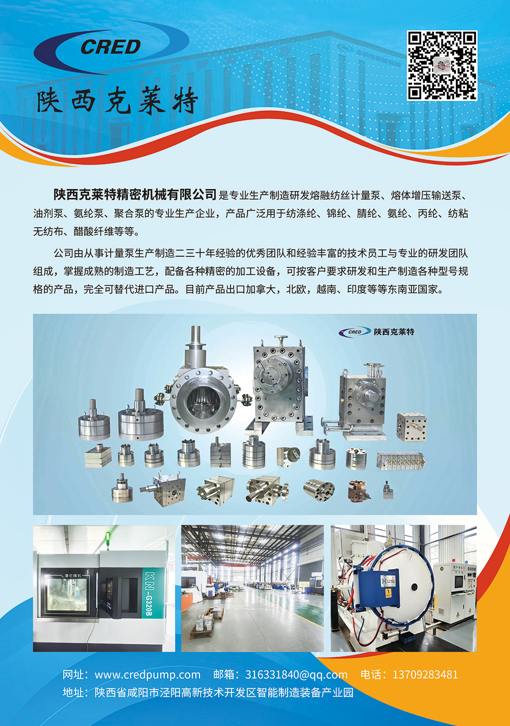 克莱特.jpg