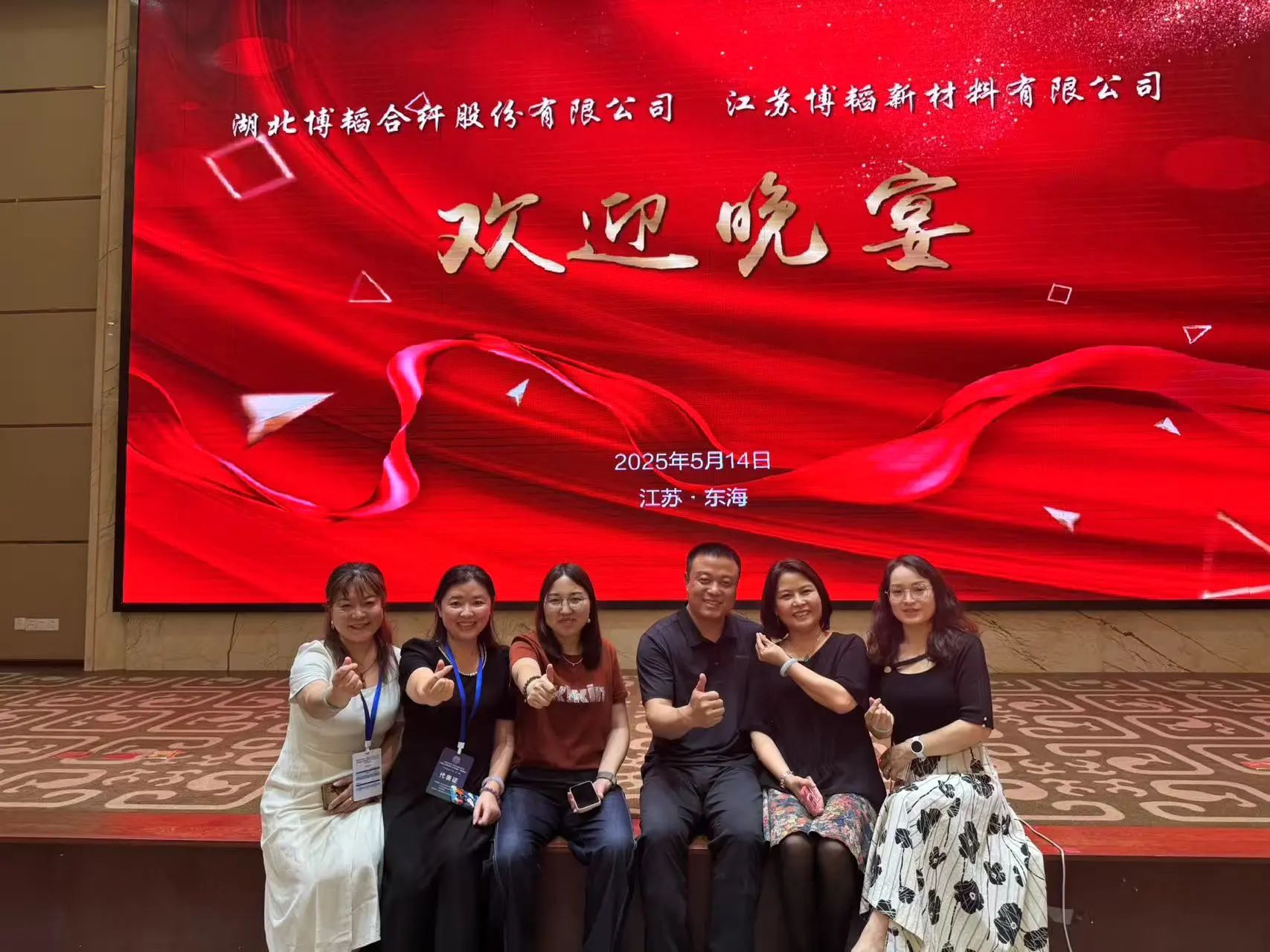 微信图片_20250521094235.jpg