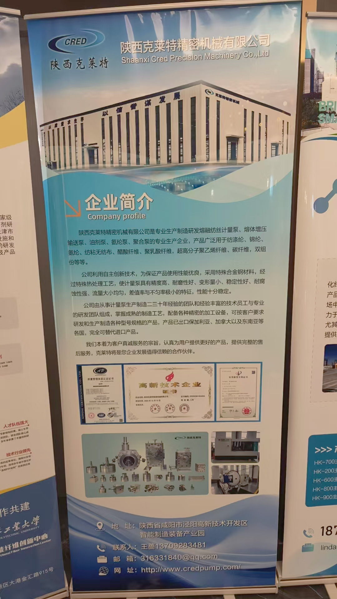 微信图片_20250731090909.jpg 微信图片_20250731090909.jpg