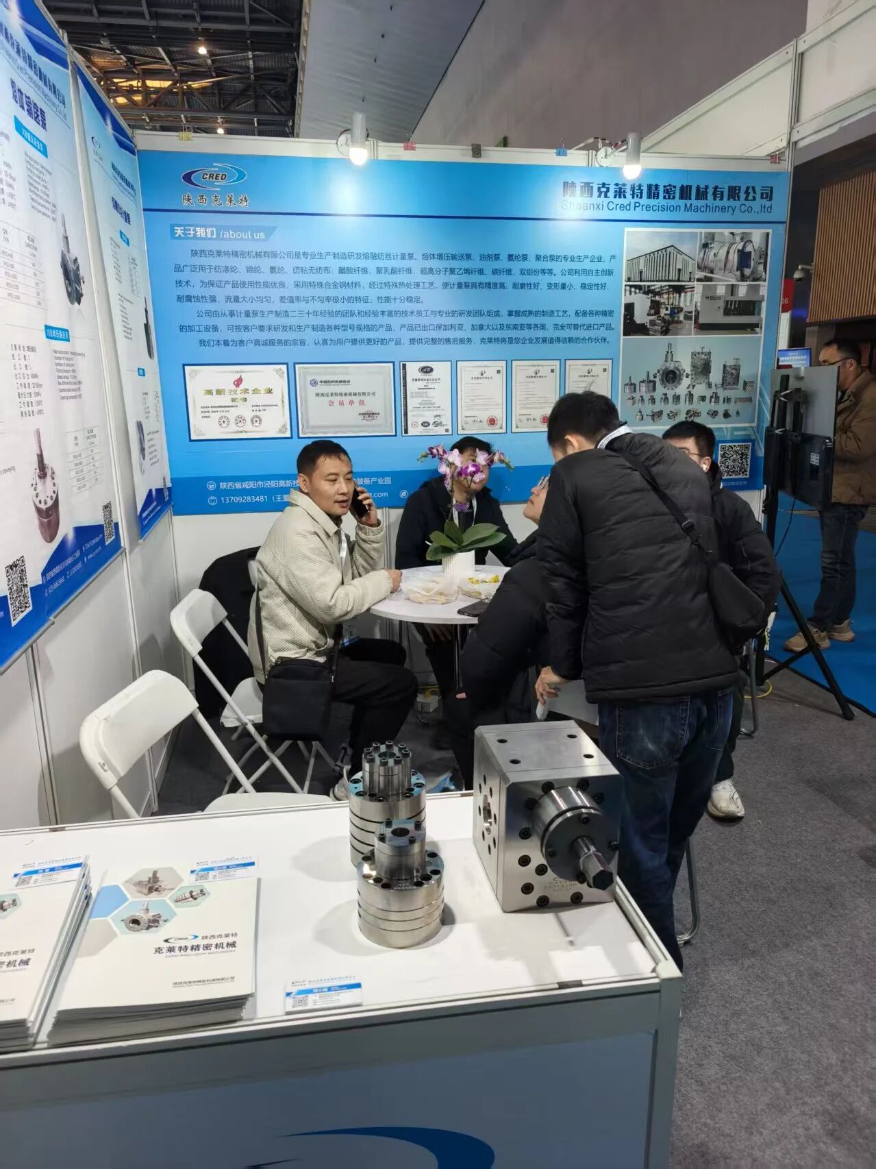 微信图片_2025-12-15_143512_122.jpg 微信图片_2025-12-15_143512_122.jpg