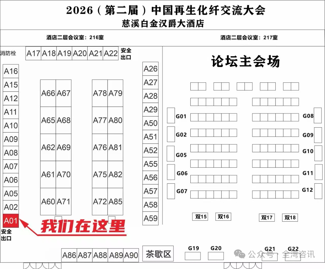 微信图片_20251215131819_6_22.jpg 微信图片_20251215131819_6_22.jpg