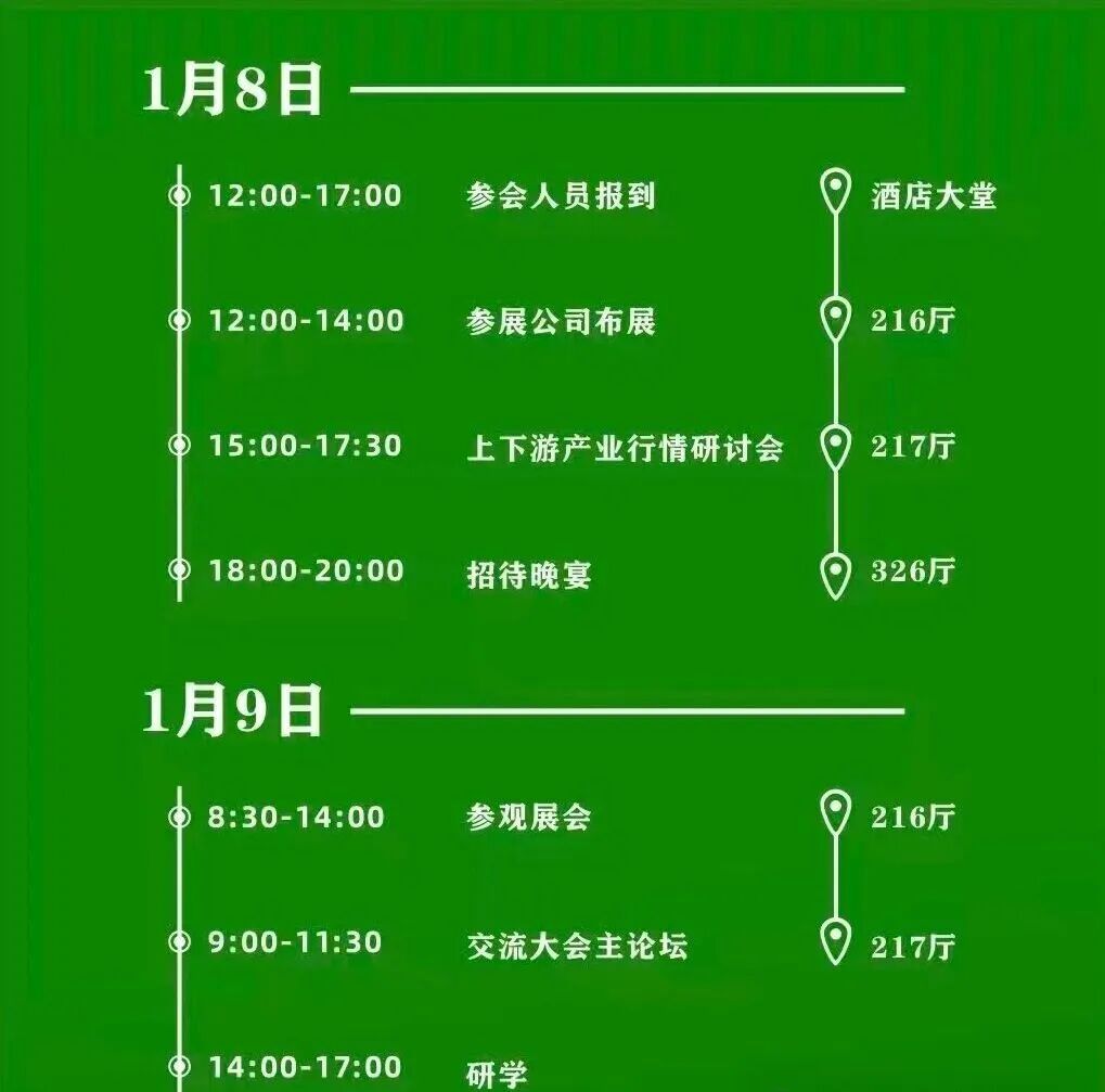 微信图片_2025-12-15_103404_215.jpg 微信图片_2025-12-15_103404_215.jpg