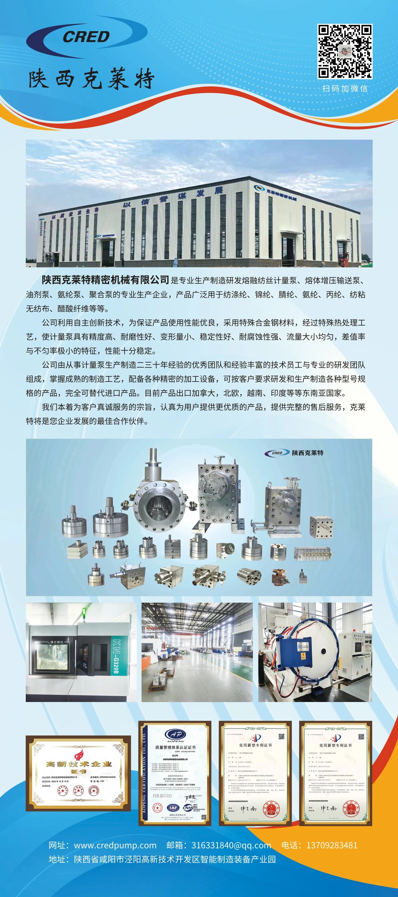 微信图片_2025-12-15_144830_301.jpg 微信图片_2025-12-15_144830_301.jpg